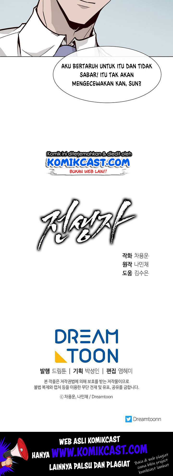 Past Life Regressor chapter 13
